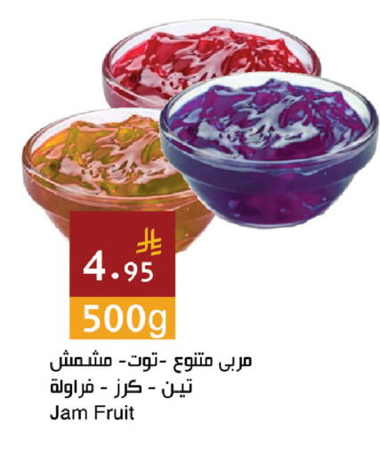 available at Hala Markets in KSA, Saudi Arabia, Saudi - Dammam