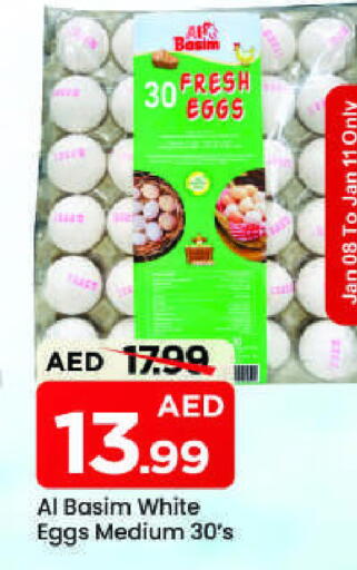 available at Mark & Save in UAE - Sharjah / Ajman