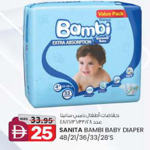 available at Safa Express Supermarket in UAE - Abu Dhabi