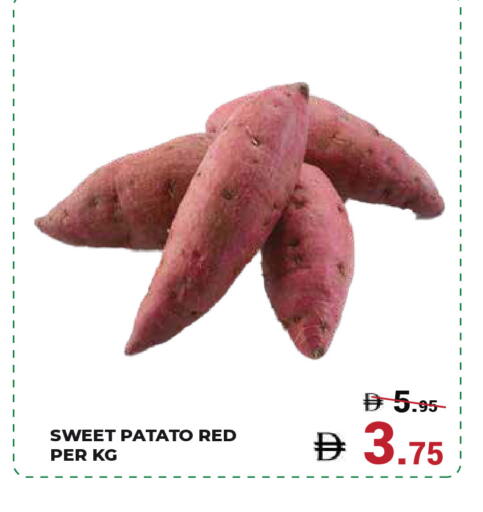 available at Kerala Hypermarket in UAE - Ras al Khaimah