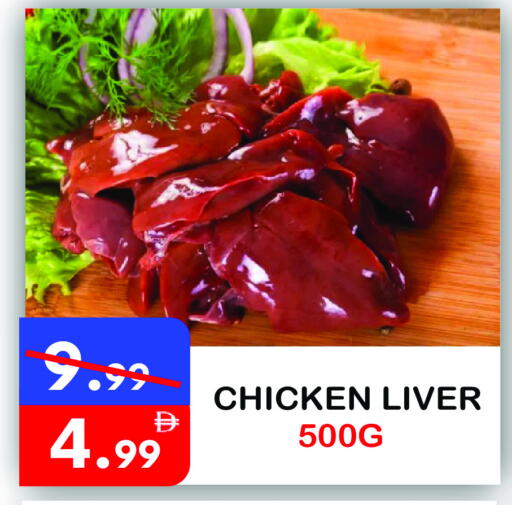 available at يونايتد هيبر ماركت in الإمارات العربية المتحدة , الامارات - دبي