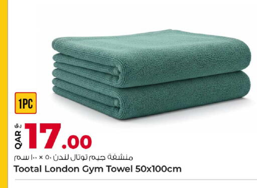 available at روابي هايبرماركت in قطر - الشحانية