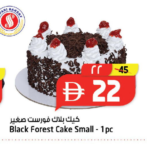 available at Safari Hypermarket in UAE - Sharjah / Ajman