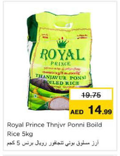 available at Nesto Hypermarket in UAE - Ras al Khaimah