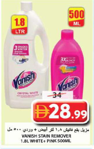 available at Grand Hyper Market in UAE - Sharjah / Ajman