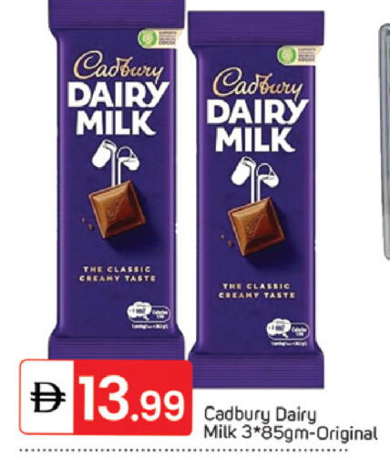 available at TALAL MARKET in UAE - Sharjah / Ajman