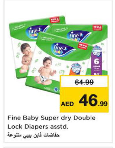 available at Nesto Hypermarket in UAE - Dubai