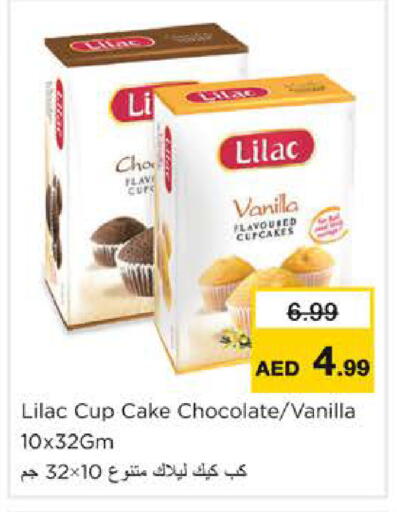 Vanilla available at Nesto Hypermarket in UAE - Ras al Khaimah