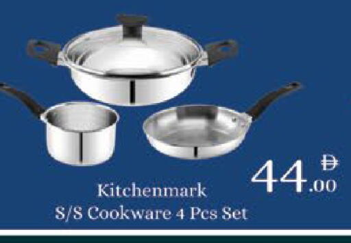 available at ايكو مول & ايكو هايبرماركت in الإمارات العربية المتحدة , الامارات - ٱلْعَيْن‎