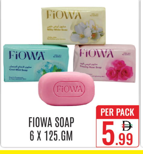 Mint available at DAY STAR DEPARTMENT STORE.L.LC in UAE - Dubai