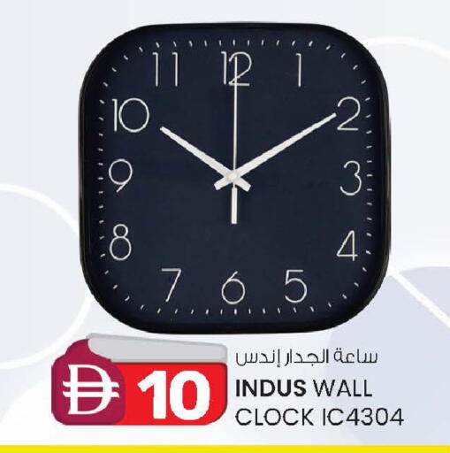 available at ك. إم. هايبرماركت in الإمارات العربية المتحدة , الامارات - ٱلْعَيْن‎