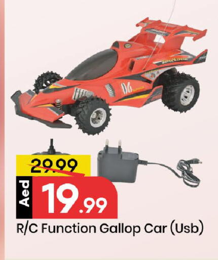 available at مارك & سيف in الإمارات العربية المتحدة , الامارات - الشارقة / عجمان