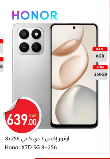 available at Dana Market in Qatar - Al-Shahaniya