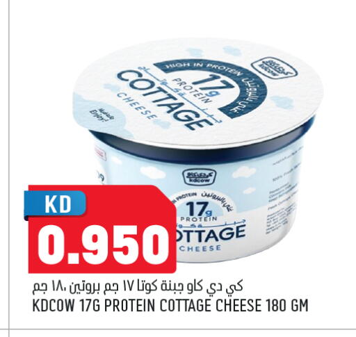 available at أونكوست in الكويت - مدينة الكويت