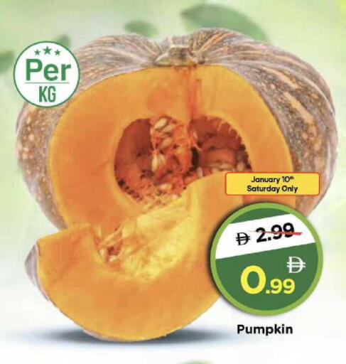 Pumpkin available at مارك & سيف in الإمارات العربية المتحدة , الامارات - الشارقة / عجمان