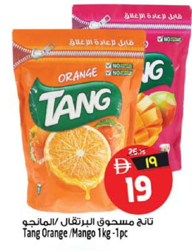 Orange Mango available at Safari Hypermarket  in UAE - Dubai