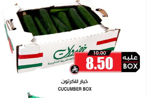 Cucumber available at Prime Supermarket in KSA, Saudi Arabia, Saudi - Al Khobar
