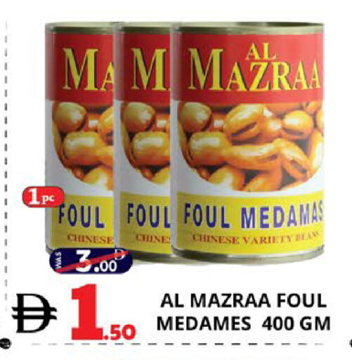 available at EXPRESS AL MADEENA HYPERMARKET LLC in UAE - Abu Dhabi
