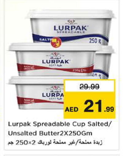 available at نستو هايبرماركت in الإمارات العربية المتحدة , الامارات - الشارقة / عجمان