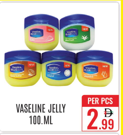 available at DAY STAR DEPARTMENT STORE.L.LC in UAE - Dubai