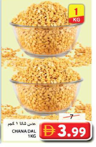 available at Grand Hyper Market in UAE - Sharjah / Ajman