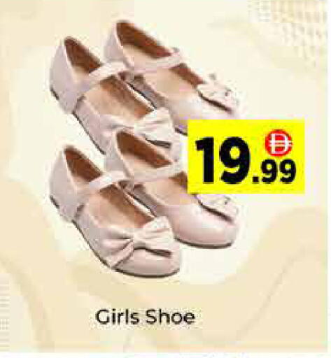 available at ايكو مول & ايكو هايبرماركت in الإمارات العربية المتحدة , الامارات - دبي