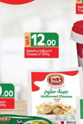 available at Grand Hypermarket in Qatar - Al-Shahaniya