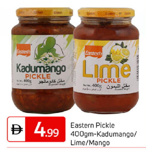 Mango available at سوق طلال in الإمارات العربية المتحدة , الامارات - دبي