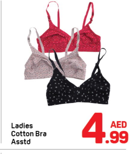 available at دي تو دي in الإمارات العربية المتحدة , الامارات - دبي