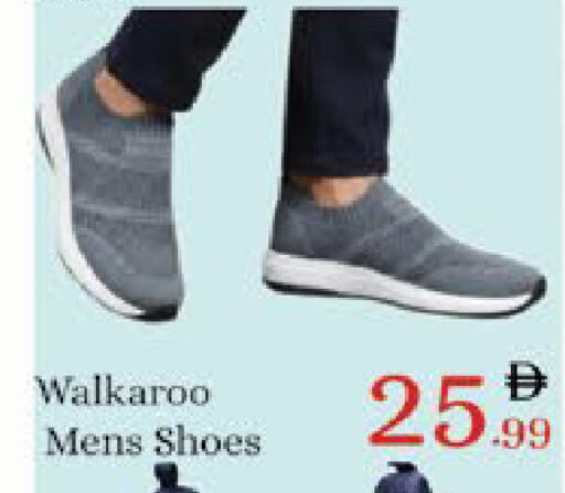 available at ايكو مول & ايكو هايبرماركت in الإمارات العربية المتحدة , الامارات - ٱلْعَيْن‎