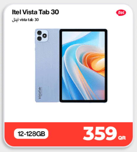 available at دوحة لينك in قطر - الخور