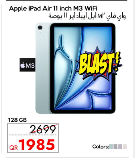 Apple available at آي كونكت in قطر - الخور