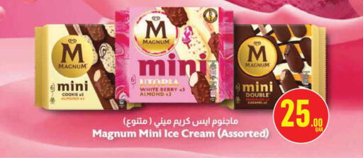 available at Monoprix in Qatar - Al Shamal