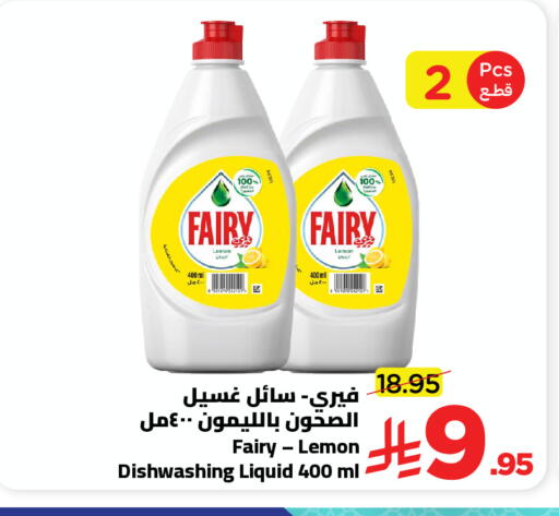 Lemon available at وهج مارت in مملكة العربية السعودية, السعودية, سعودية - جدة