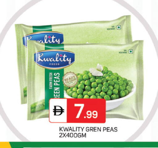 Peas available at TALAL MARKET in UAE - Sharjah / Ajman