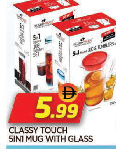 available at المدينة in الإمارات العربية المتحدة , الامارات - الشارقة / عجمان