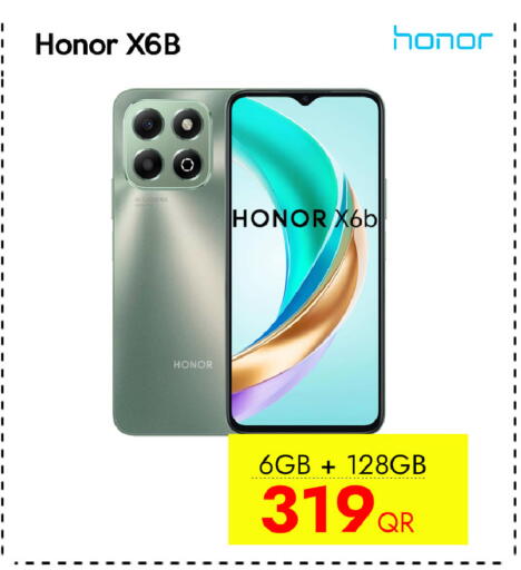 available at سيل بلاينت للهواتف in قطر - الريان