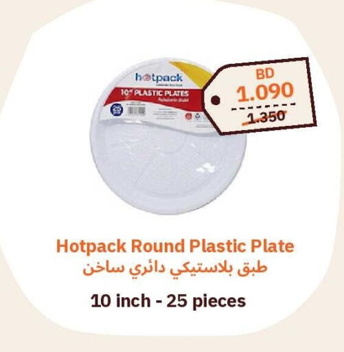 available at Talabat Mart in Bahrain