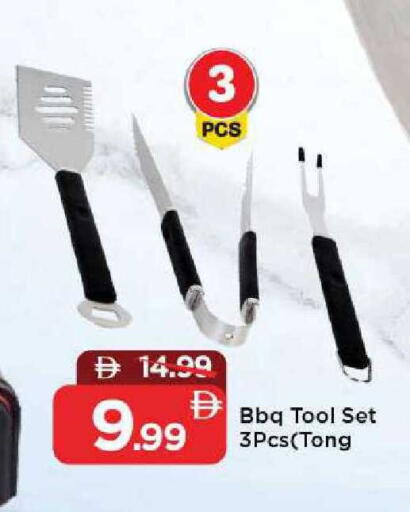 available at Mark & Save in UAE - Sharjah / Ajman