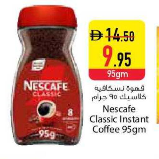 available at السفير ماركت in الإمارات العربية المتحدة , الامارات - دبي