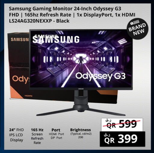 available at برستيج كمبيوتر in قطر - الشحانية