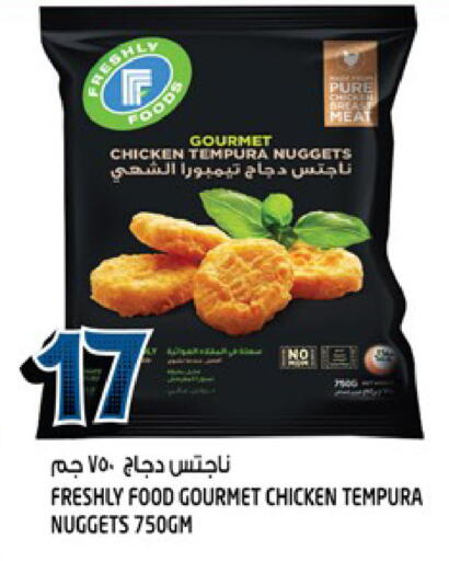 available at Hashim Hypermarket in UAE - Sharjah / Ajman