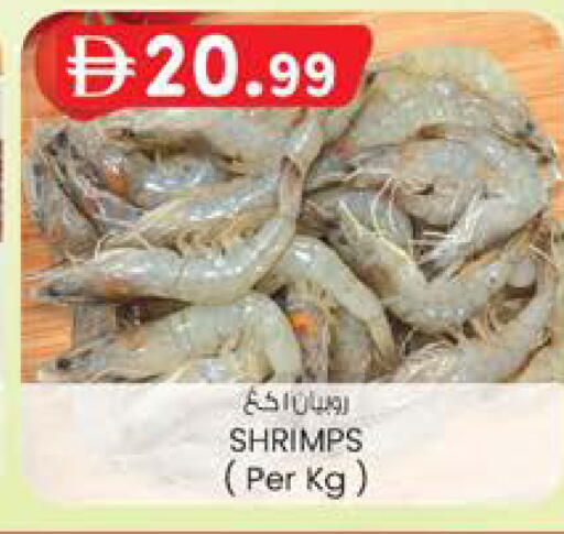 available at K.M Hypermarket in UAE - Al Ain