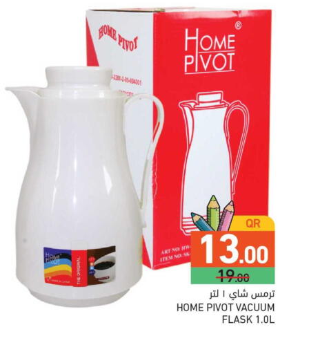 available at Aswaq Ramez in Qatar - Al Daayen