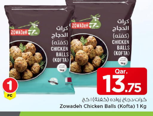 available at Mark & Save  in Qatar - Al Daayen