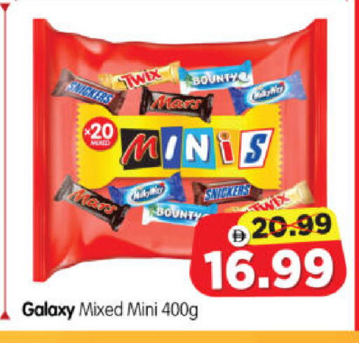 available at Al Madina Hypermarket in UAE - Abu Dhabi