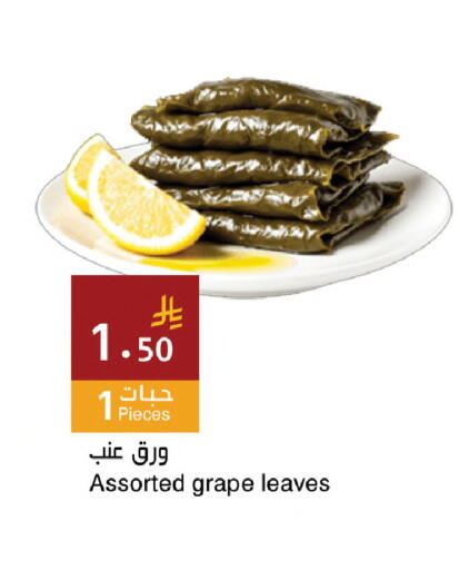 available at Hala Markets in KSA, Saudi Arabia, Saudi - Dammam