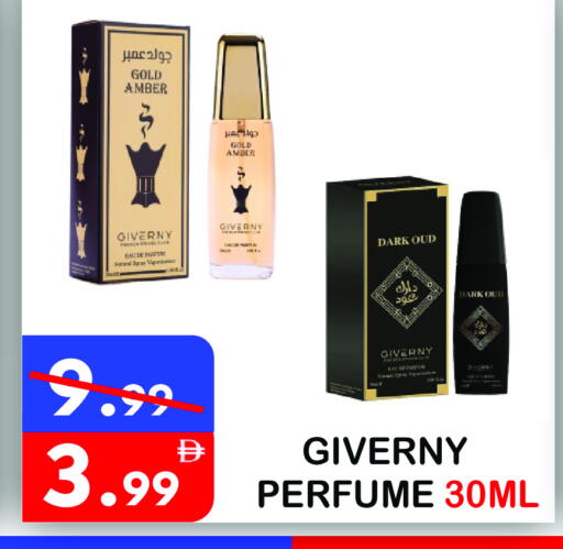 available at يونايتد هيبر ماركت in الإمارات العربية المتحدة , الامارات - دبي