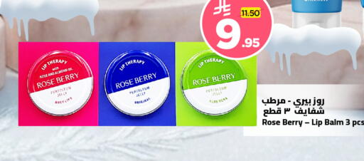 available at وهج مارت in مملكة العربية السعودية, السعودية, سعودية - جدة