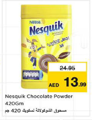 available at نستو هايبرماركت in الإمارات العربية المتحدة , الامارات - الشارقة / عجمان